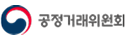 공정거리위원회