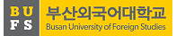 BUFS 부산외국어대학교