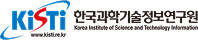KISTI 한국과학기술정보연구원